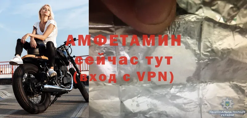 Amphetamine VHQ  Баксан 