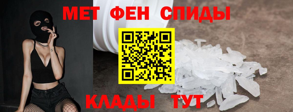 Amphetamine Premium Баксан