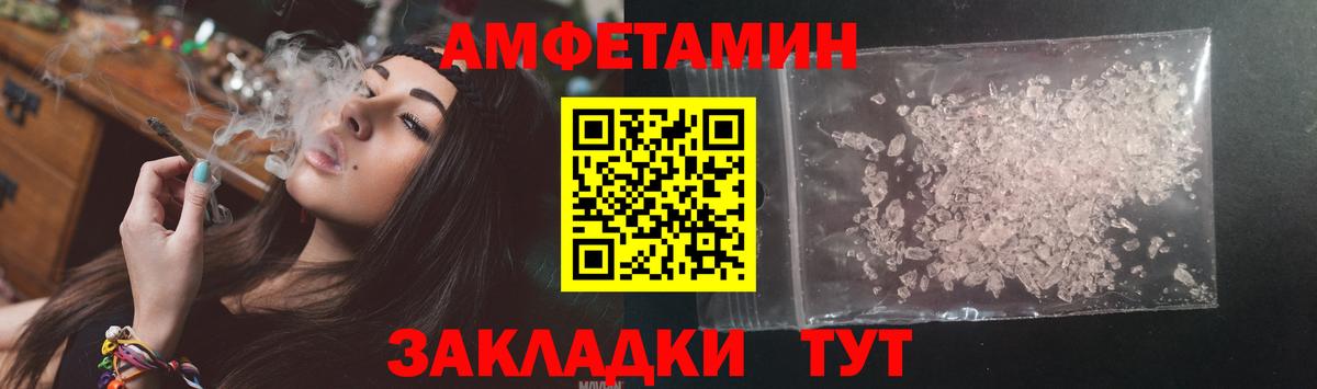 Амфетамин VHQ Баксан