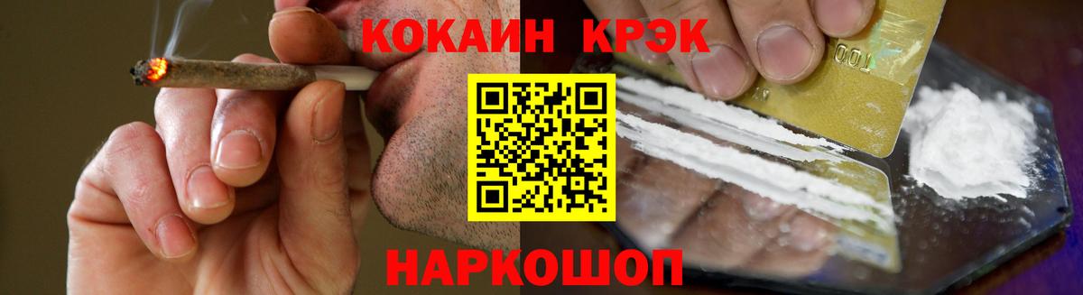 COCAIN Боливия Баксан