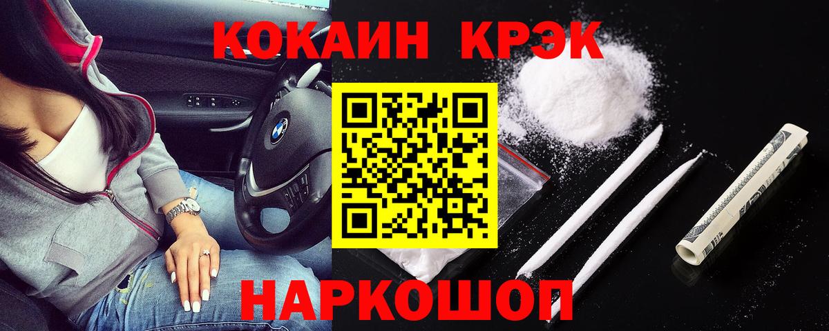 КОКАИН 97%  Баксан  КОКАИН Columbia 