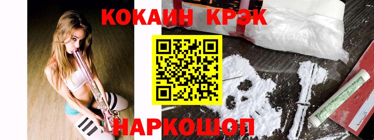 COCAIN 97% Баксан
