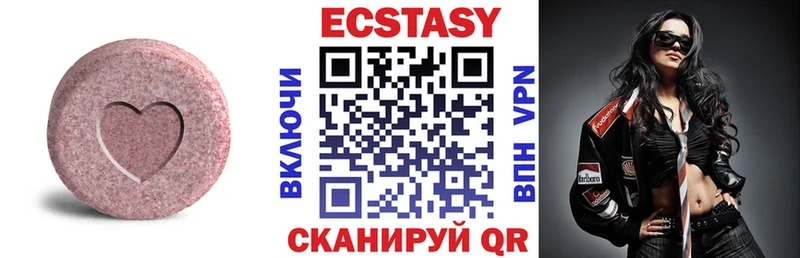 МЕГА ссылки  Баксан  ЭКСТАЗИ таблы 