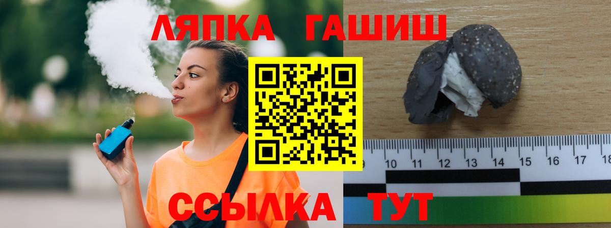 ГАШ хэш Баксан