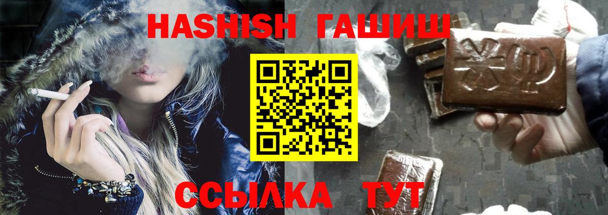 ГАШ  ГАШ гашик  сколько стоит  Гашиш Cannabis  Баксан 