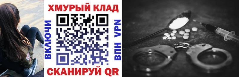 где найти наркотики  Баксан  mega ссылки  ГЕРОИН герыч 