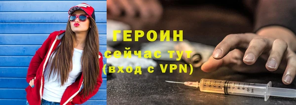 MDMA Premium VHQ Ивангород
