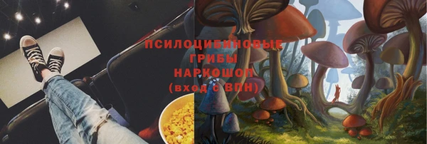 MESCALINE Приозерск