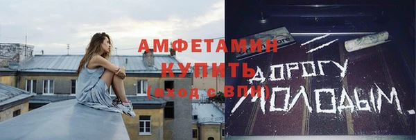 меф Заполярный
