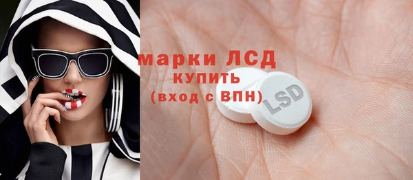 бутират Ивантеевка