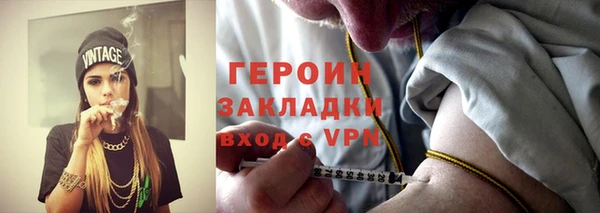 наркотики Краснослободск