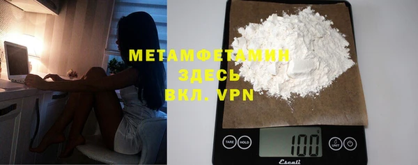 мет Краснотурьинск