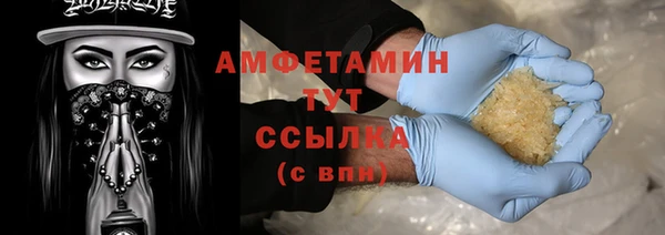 трава Богородицк