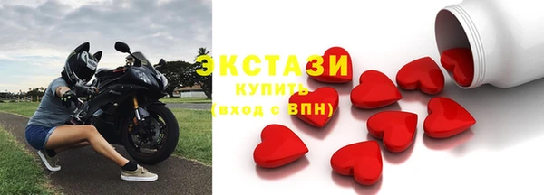 MESCALINE Приозерск