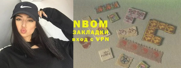 тгк Протвино