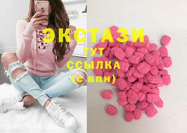 тгк Протвино