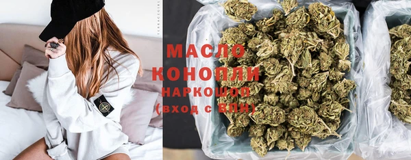 тгк Протвино