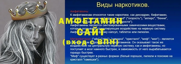 тгк Протвино