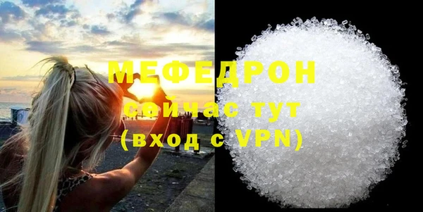 MESCALINE Приозерск