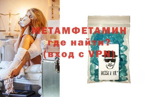 меф Заполярный