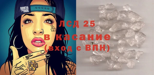 бутират Новосибирск