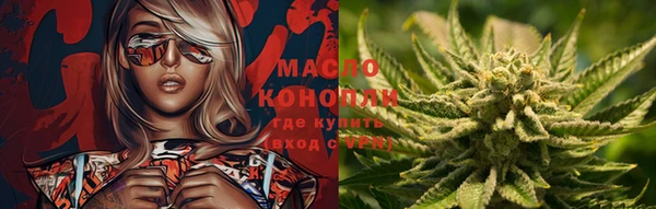 меф Заполярный