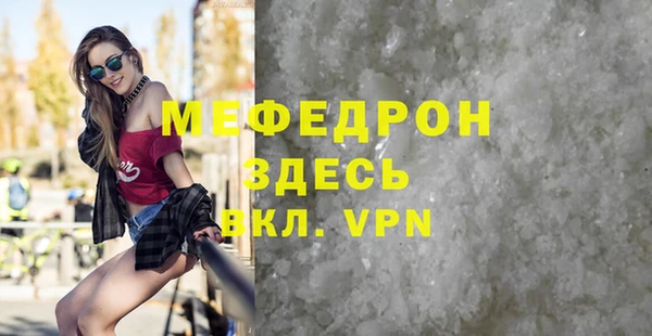 тгк Протвино