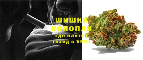 мефедрон мука Красноперекопск