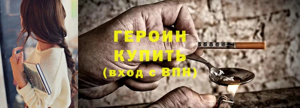 марки nbome Заречный
