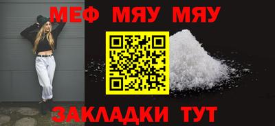 прущие крисы Апшеронск