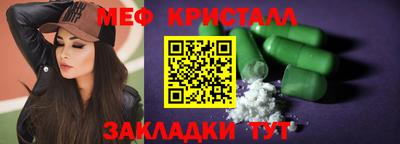 дживик Апшеронск