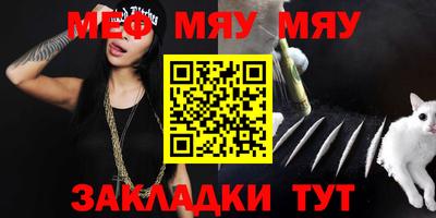 2c-b Апрелевка