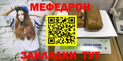 дживик Апшеронск