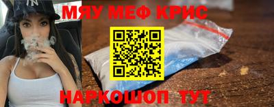 дживик Апшеронск