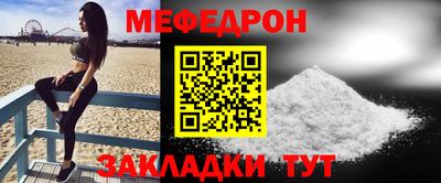 дживик Апшеронск
