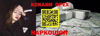 дживик Апшеронск