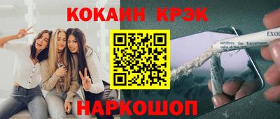 прущие крисы Апшеронск