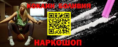 кокаин Аргун