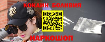 дживик Апшеронск