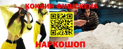 дживик Апшеронск