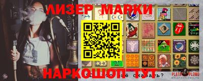 2c-b Апрелевка