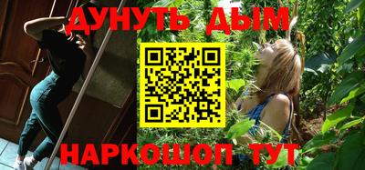 2c-b Апрелевка