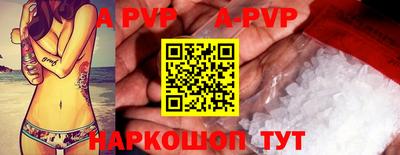 молекула духа Бузулук