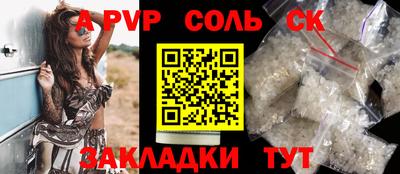 мефедрон Будённовск