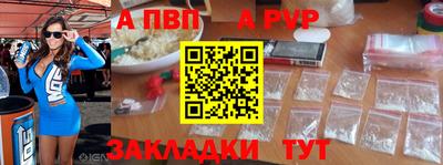 дживик Апшеронск