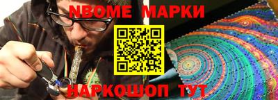 дживик Апшеронск