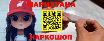 гашишное масло Апрелевка
