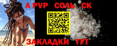mdma Аргун
