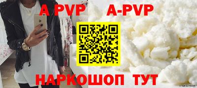 прущие крисы Апшеронск