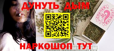гашишное масло Апрелевка